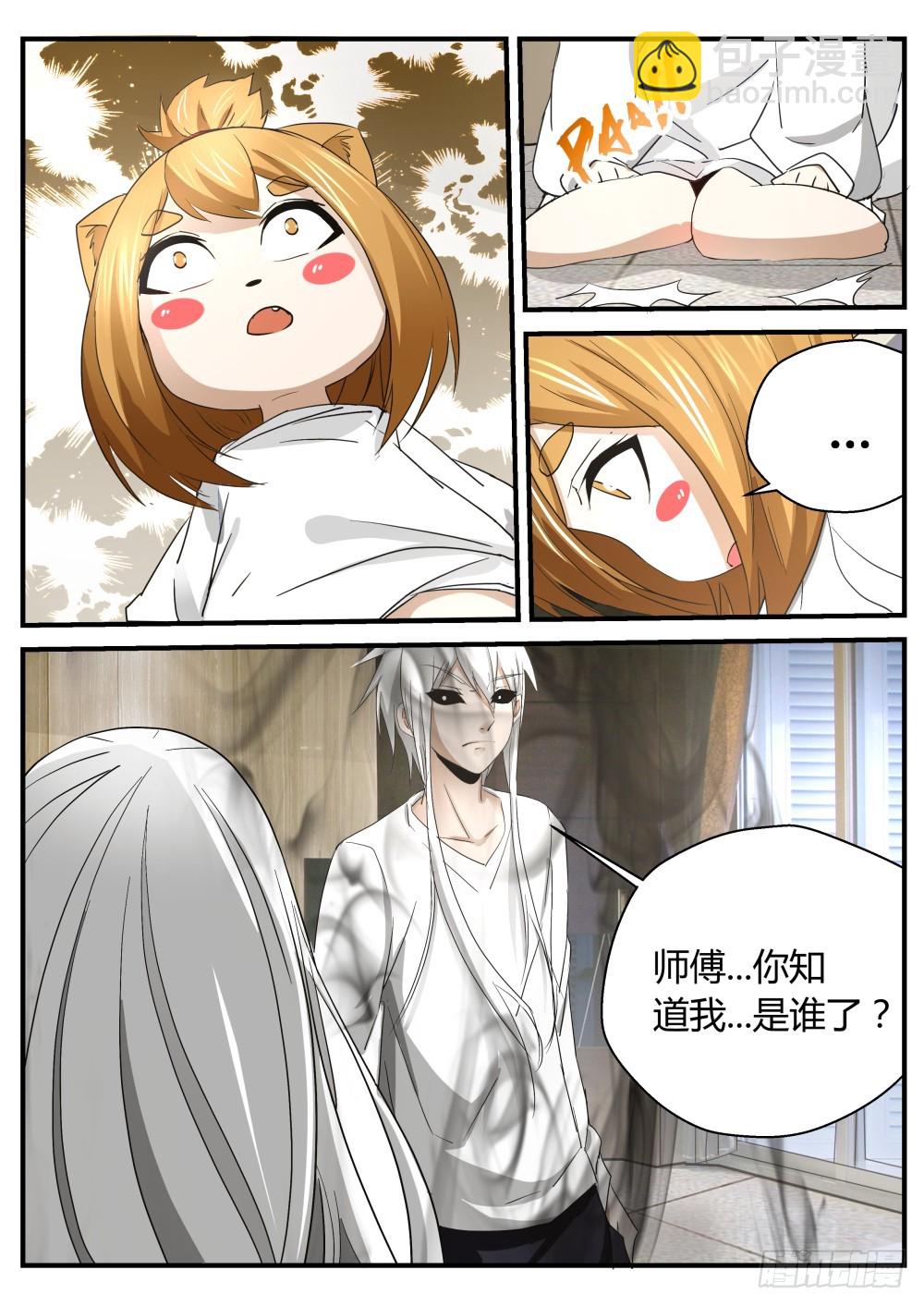 身世  1224