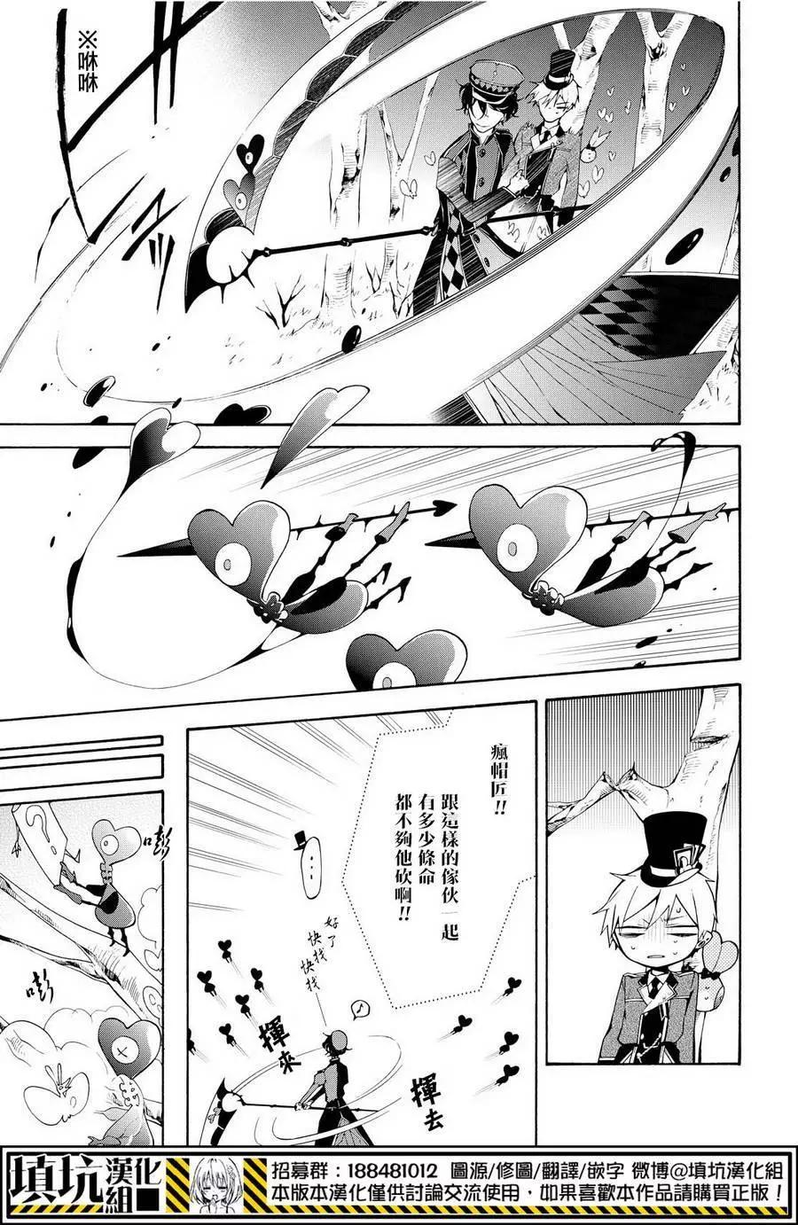 第09回12