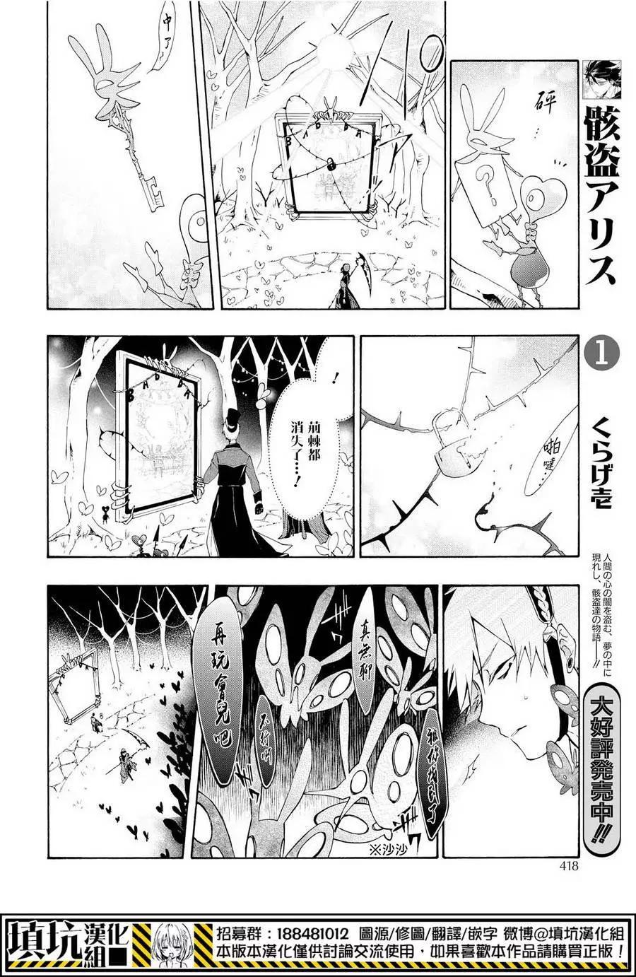 第09回13