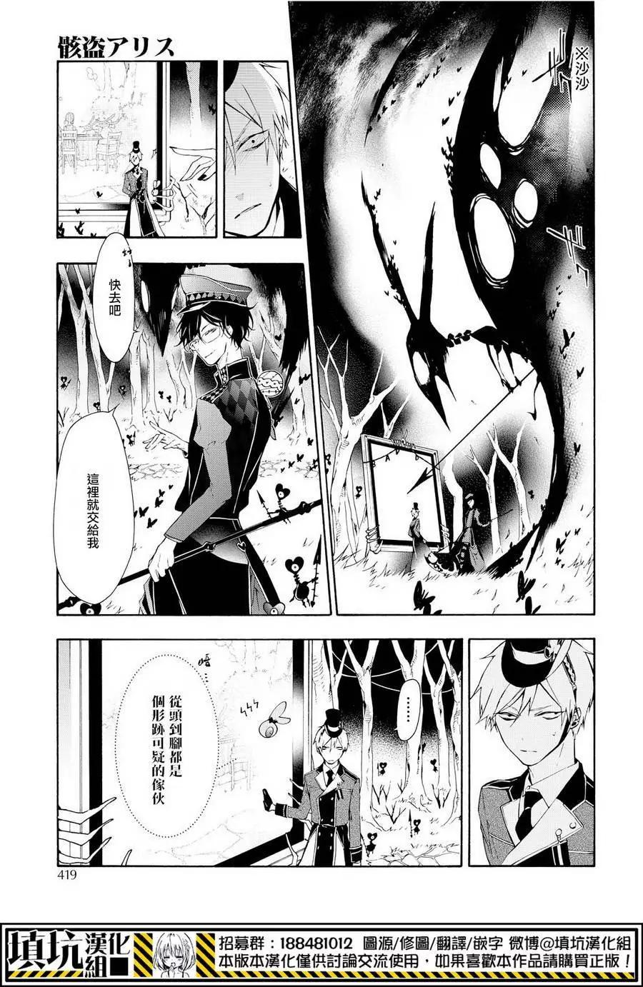 第09回14