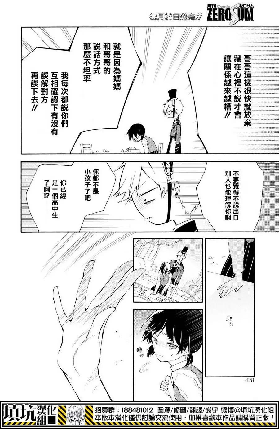 第09回23