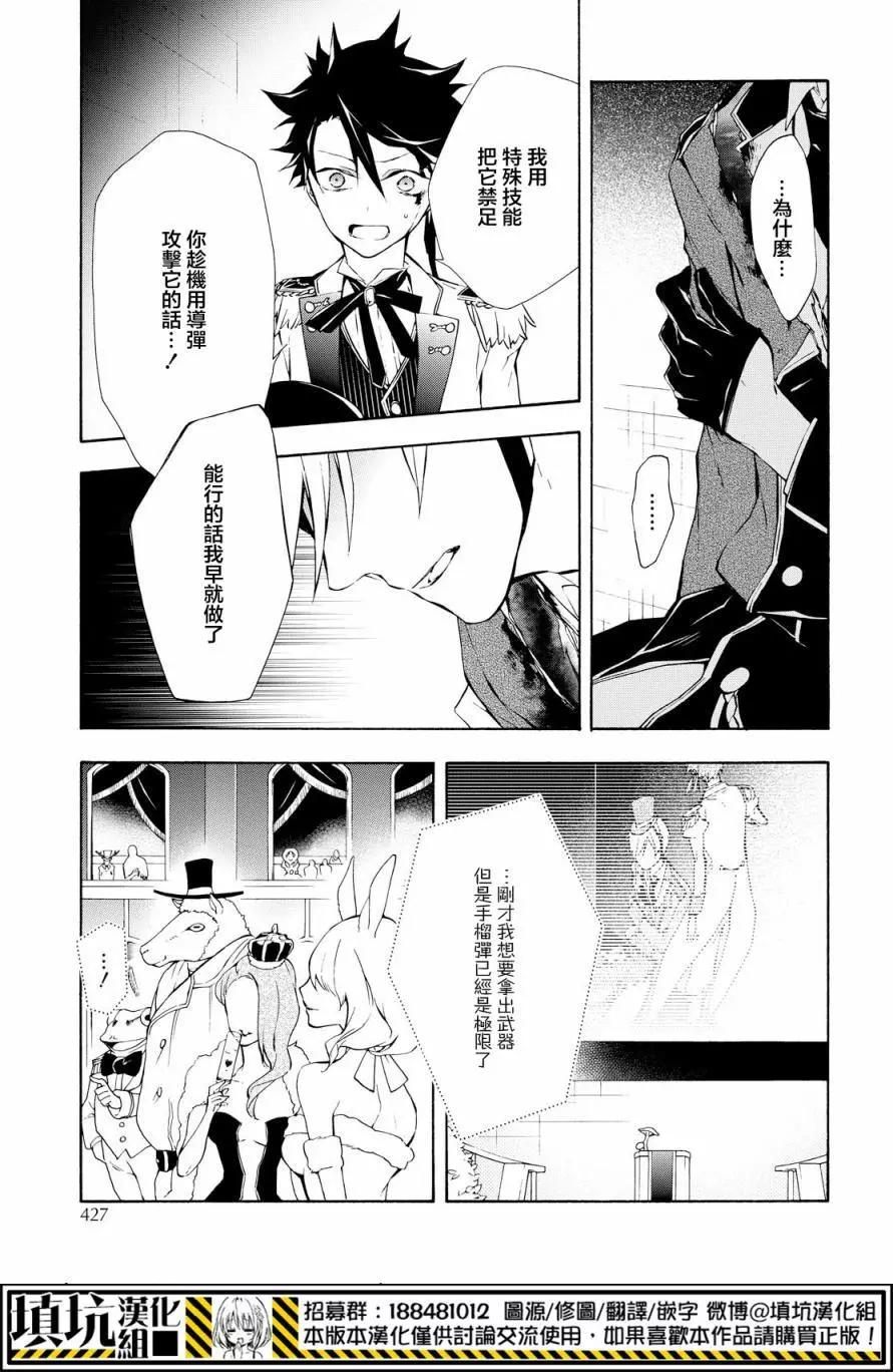 第16回17