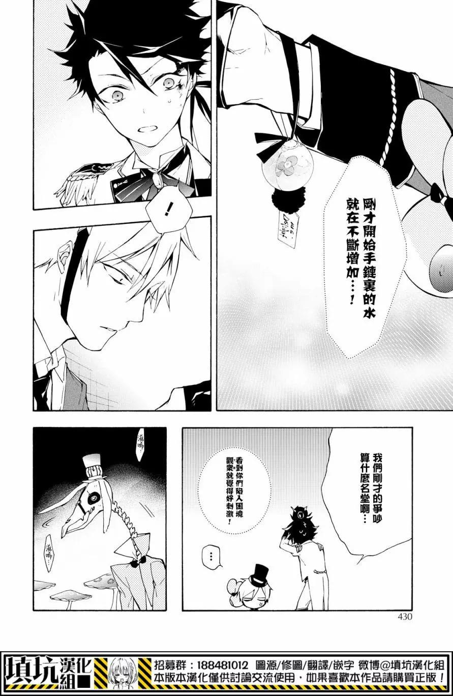 第16回20