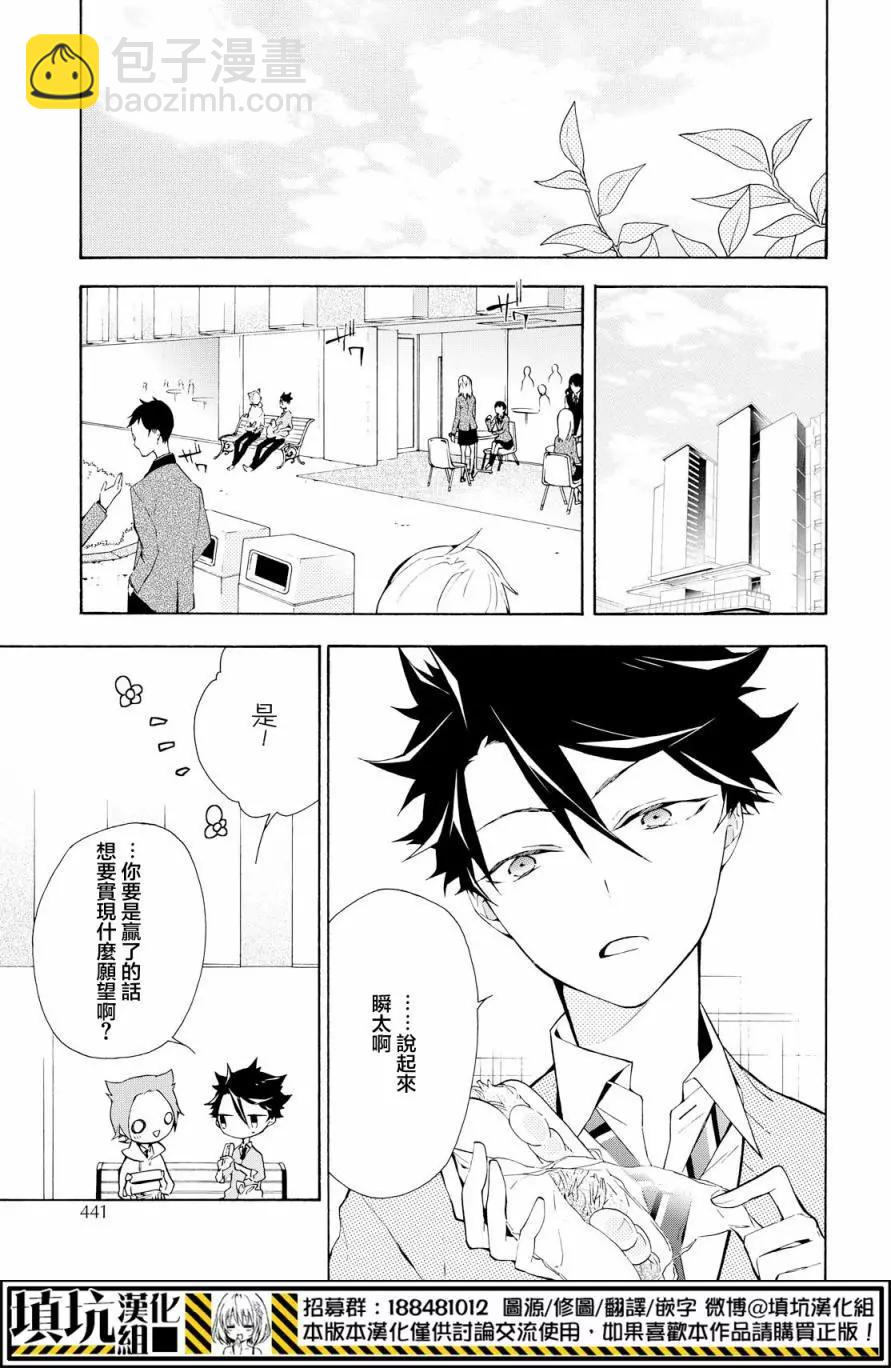 第16回29