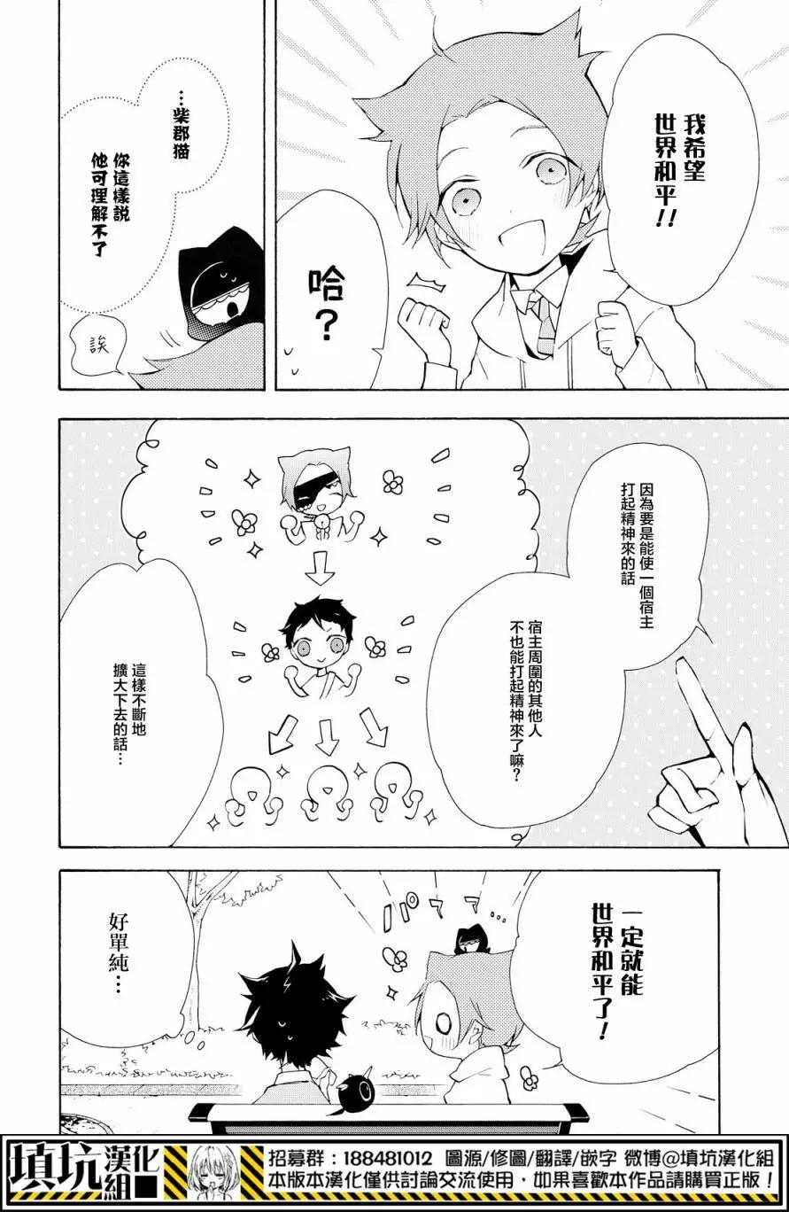 第16回30