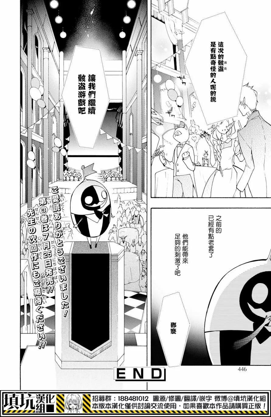 第16回34