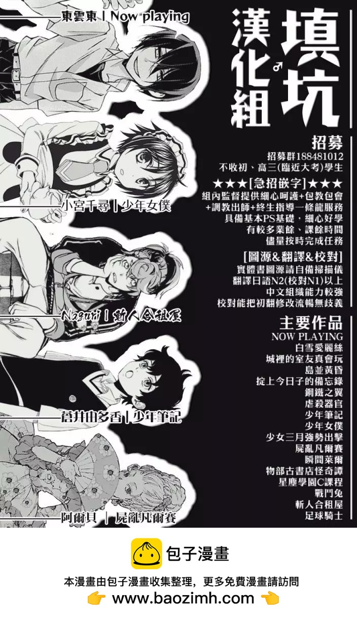第16回36
