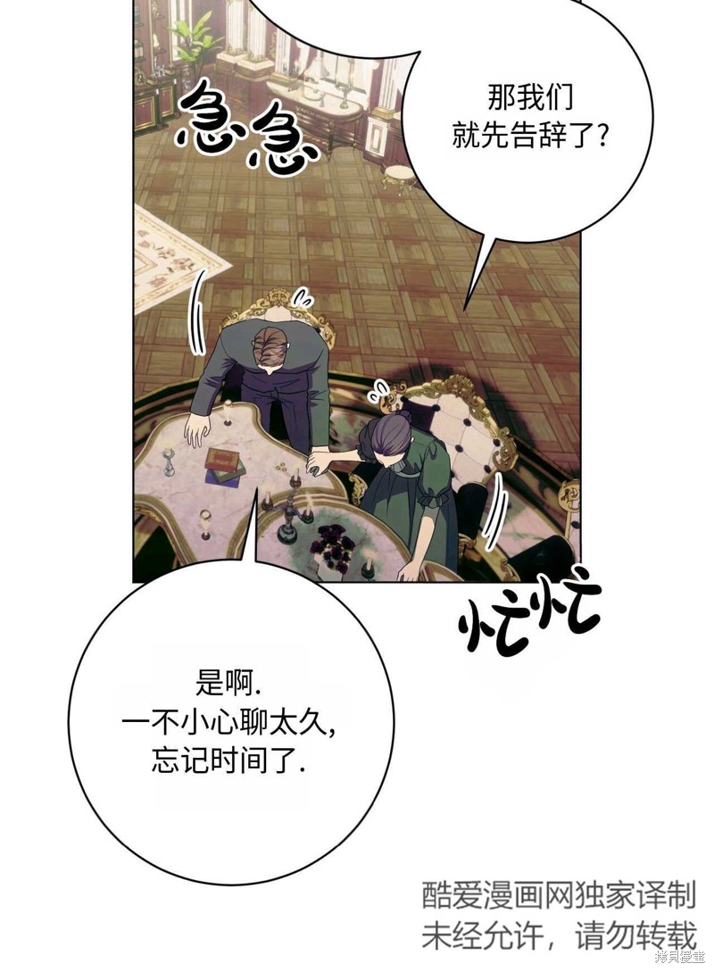 第41话10