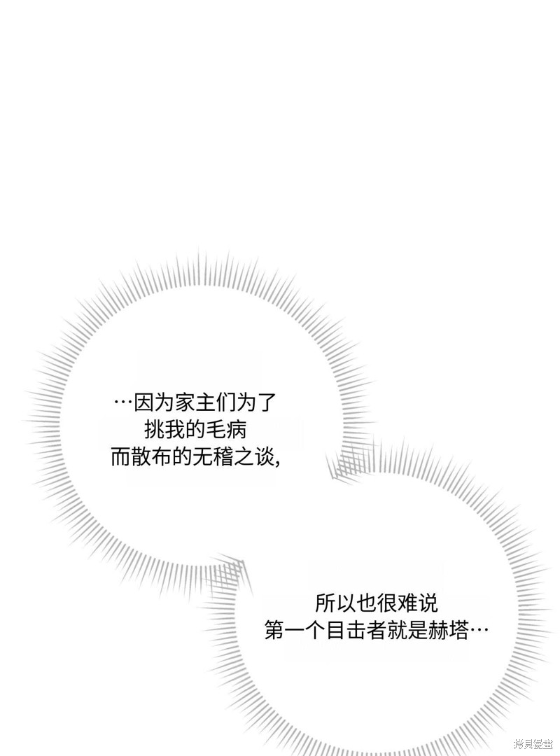 第41话102