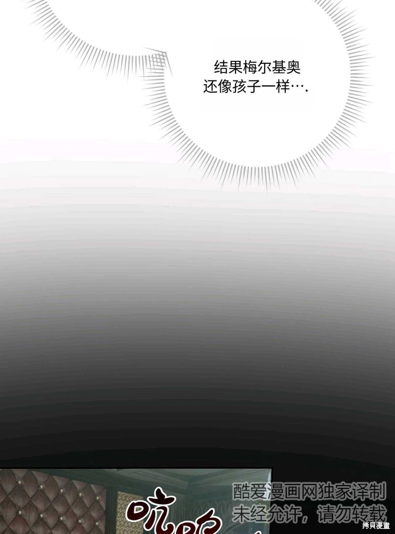 第41话108