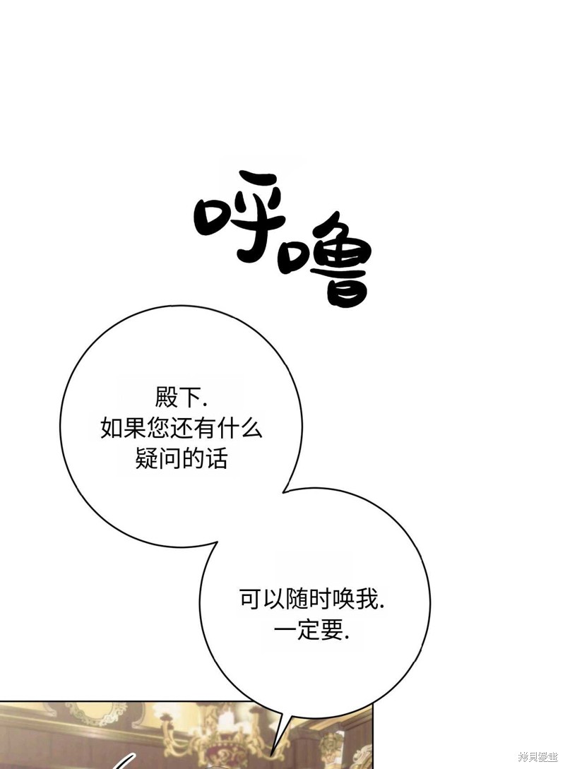 第41话11
