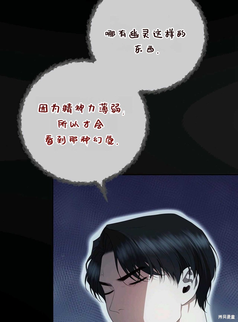 第41话110