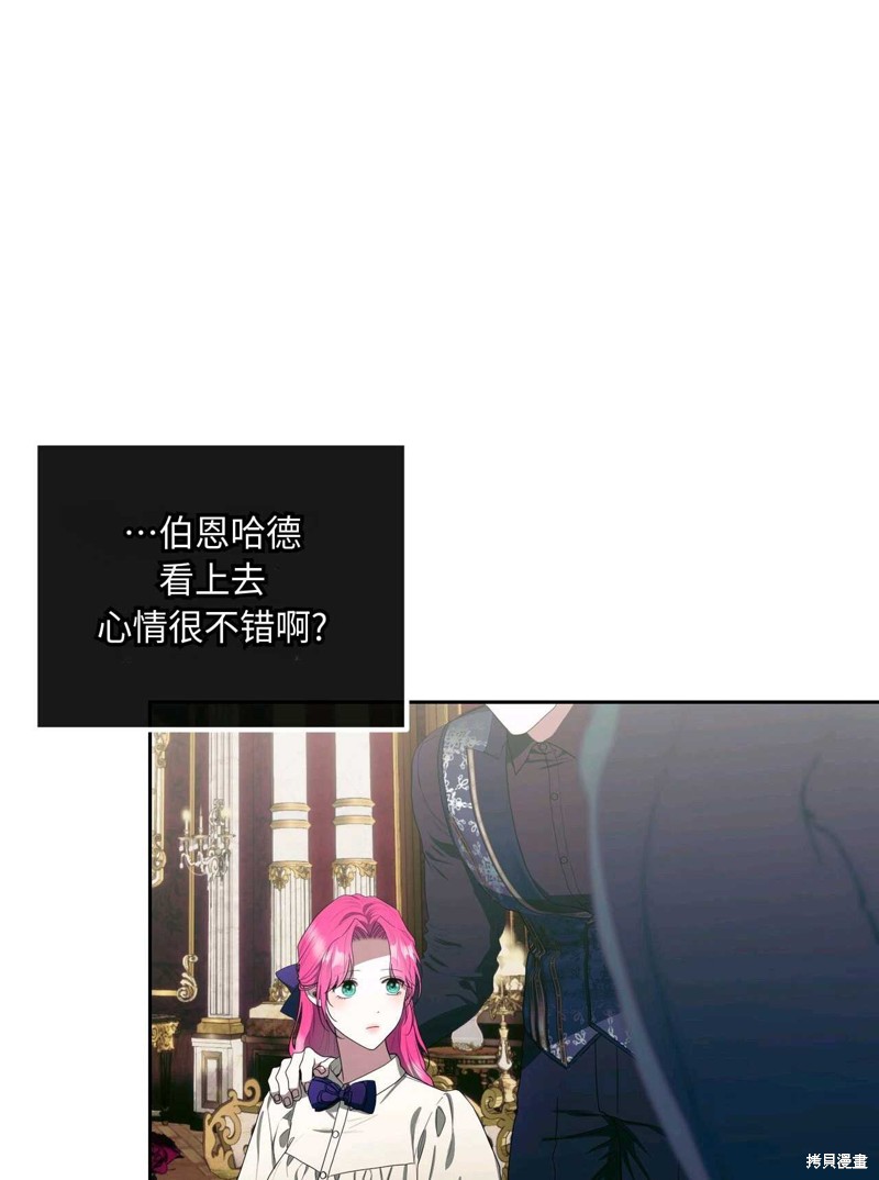 第41话13