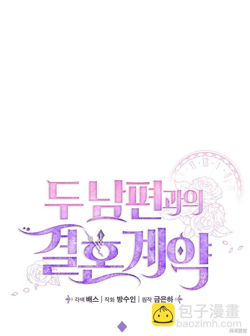 第41话17