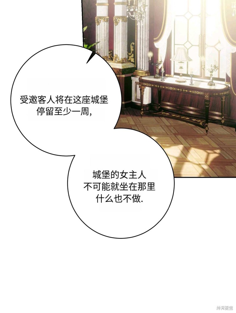 第41话23