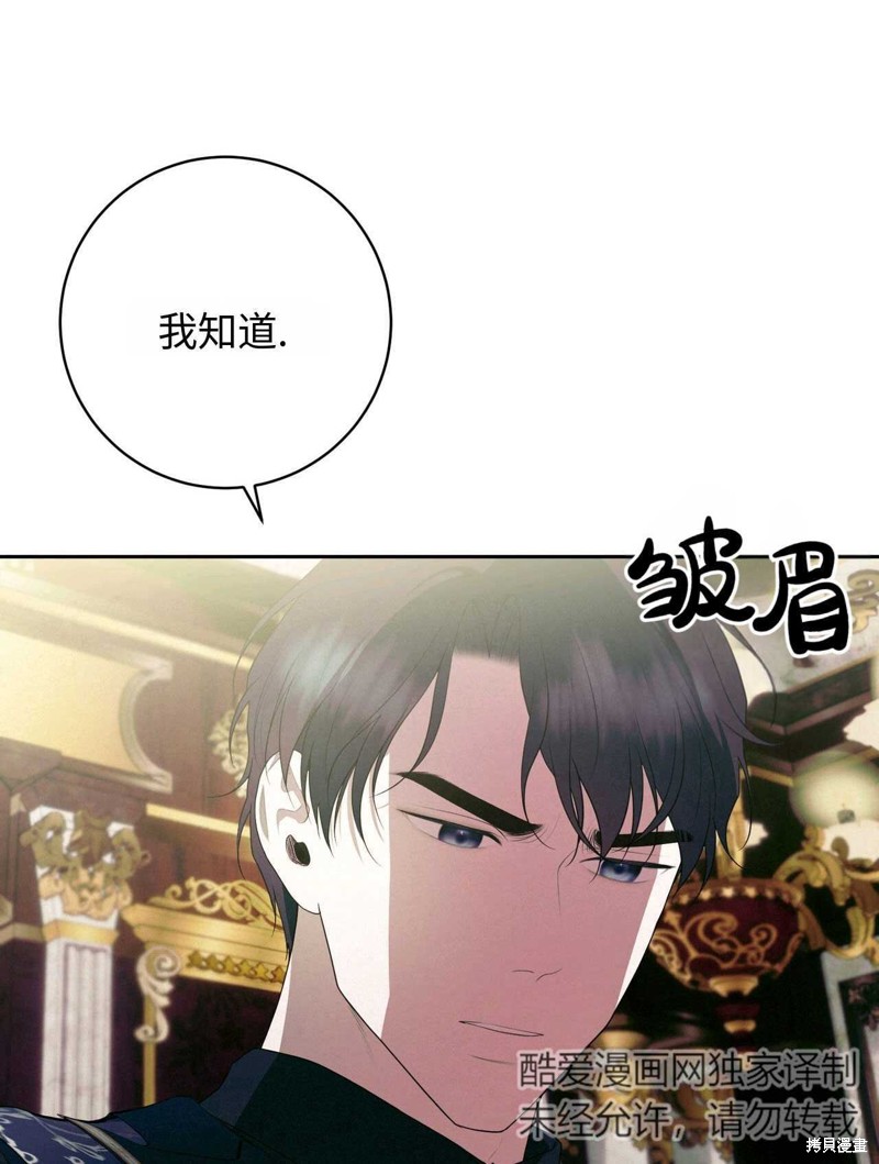 第41话24