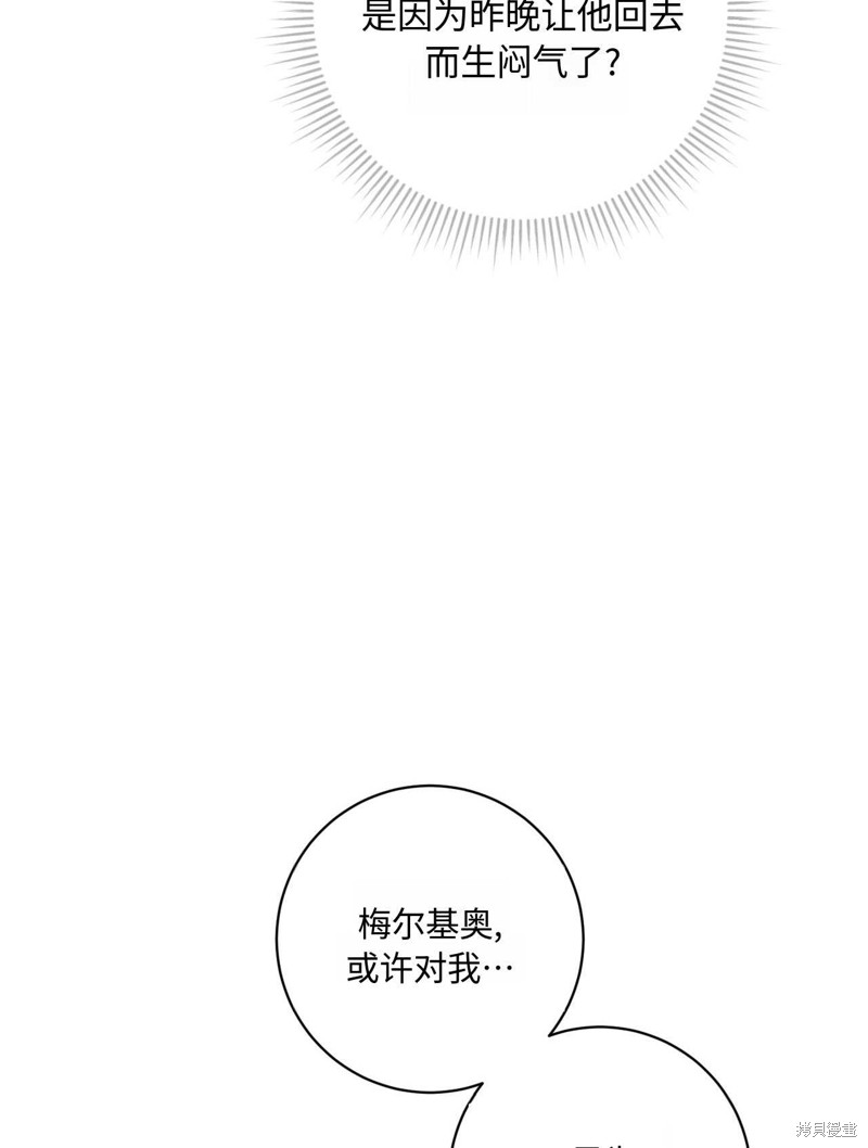 第41话27