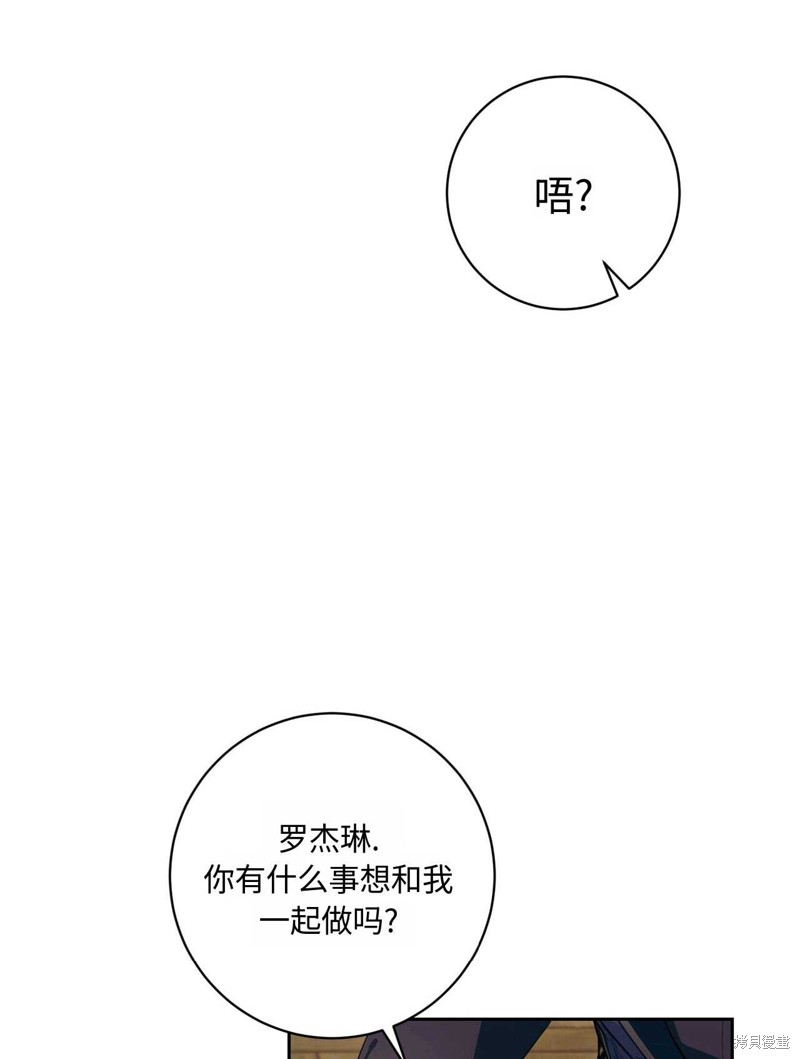 第41话29