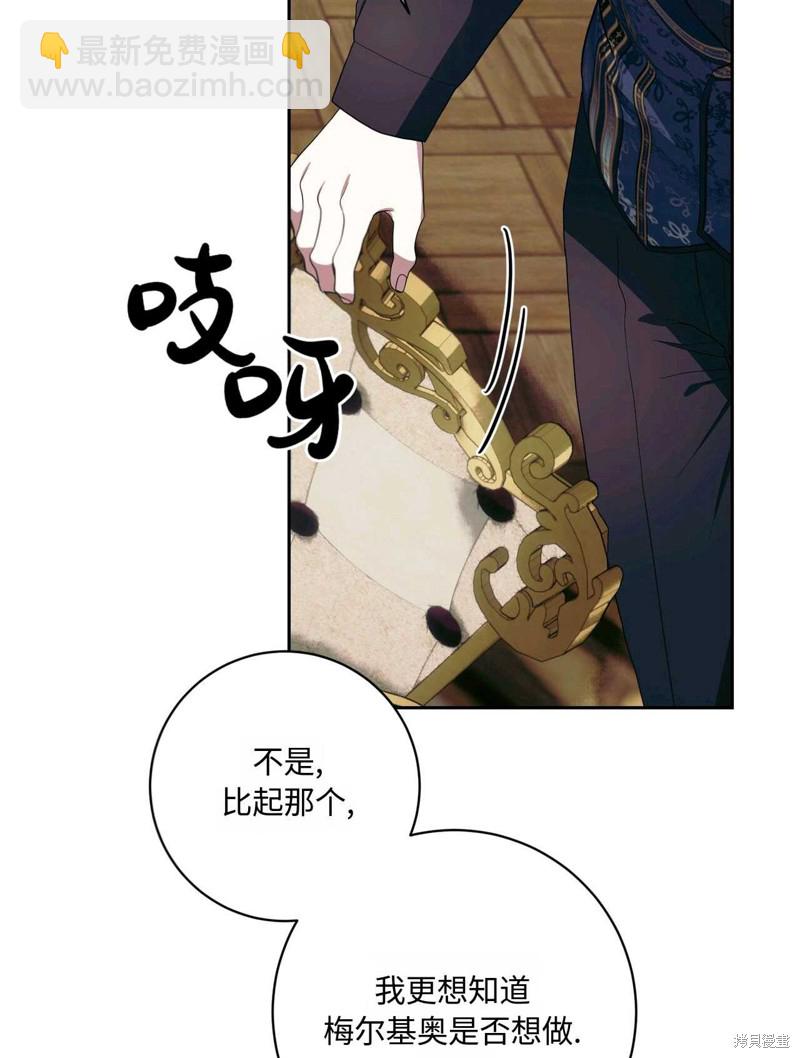 第41话30