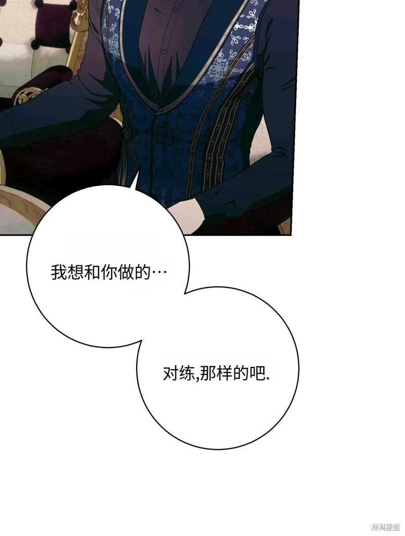 第41话32