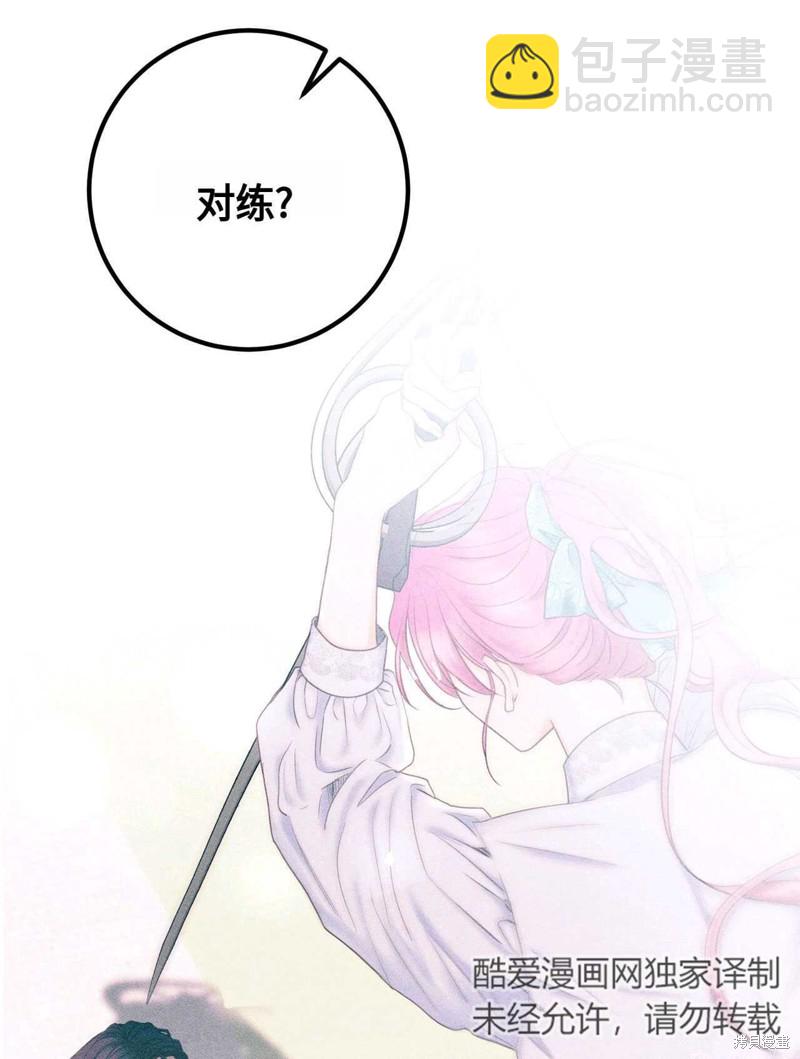 第41话33