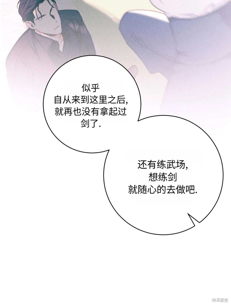 第41话34