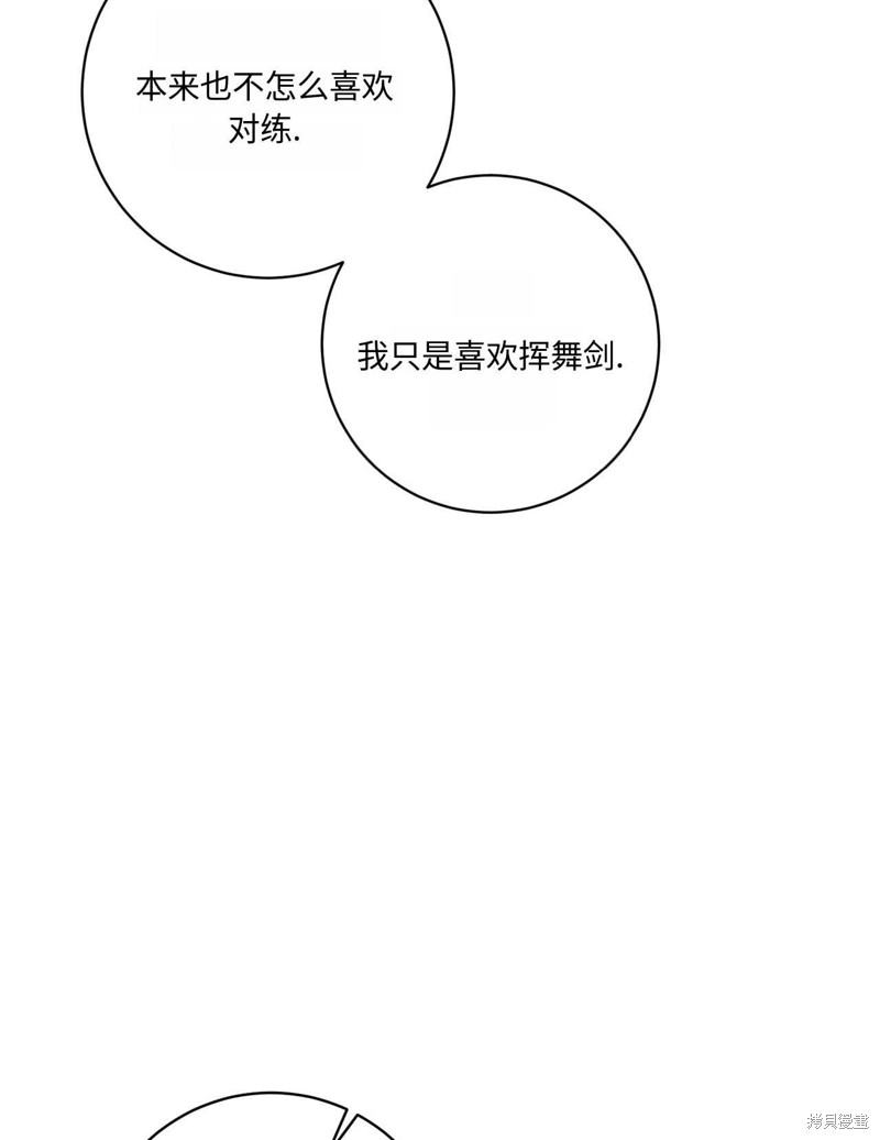 第41话36