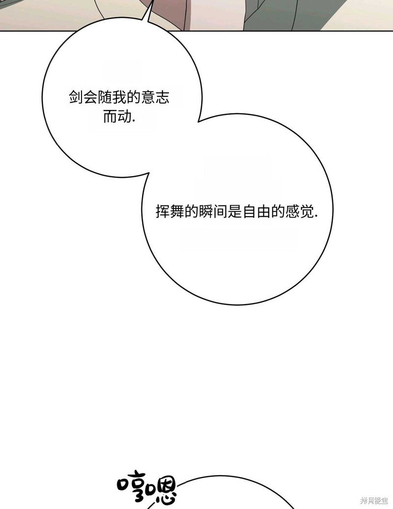 第41话38