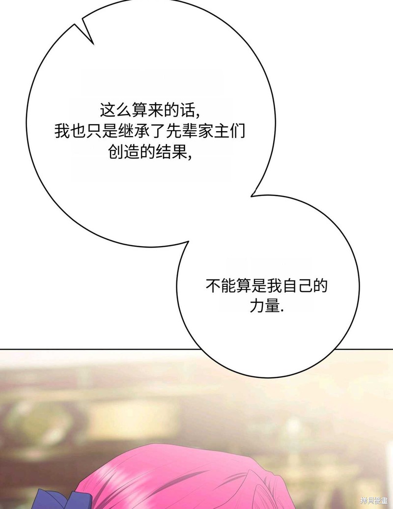 第41话41