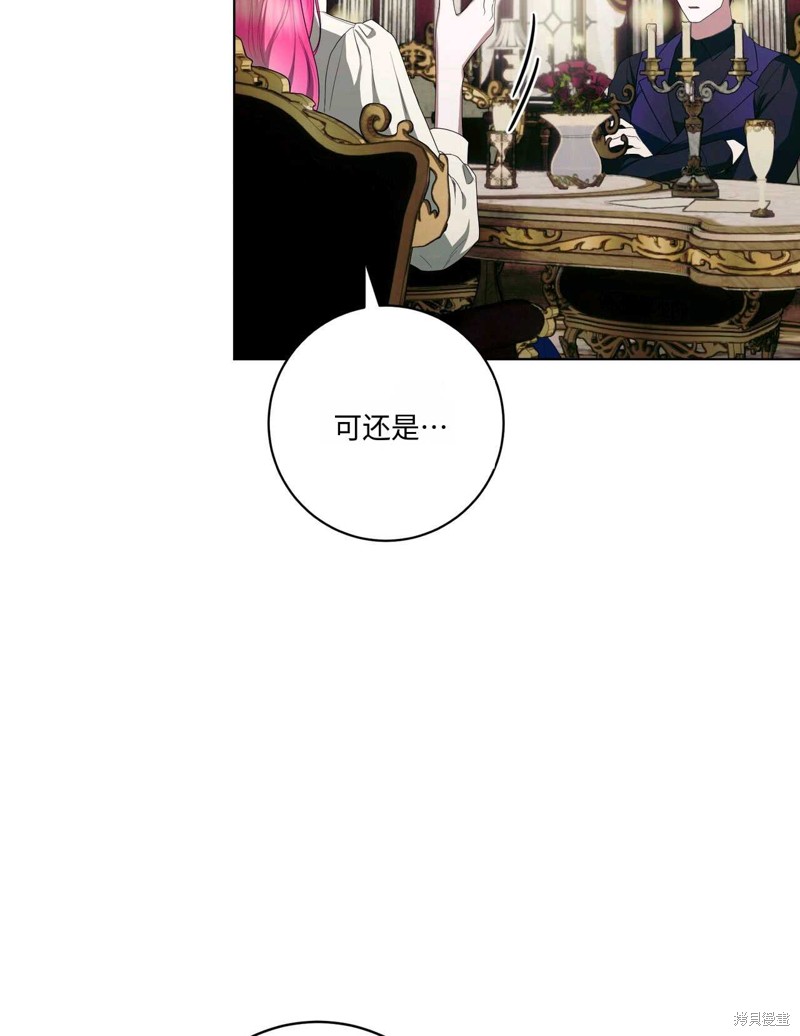 第41话44