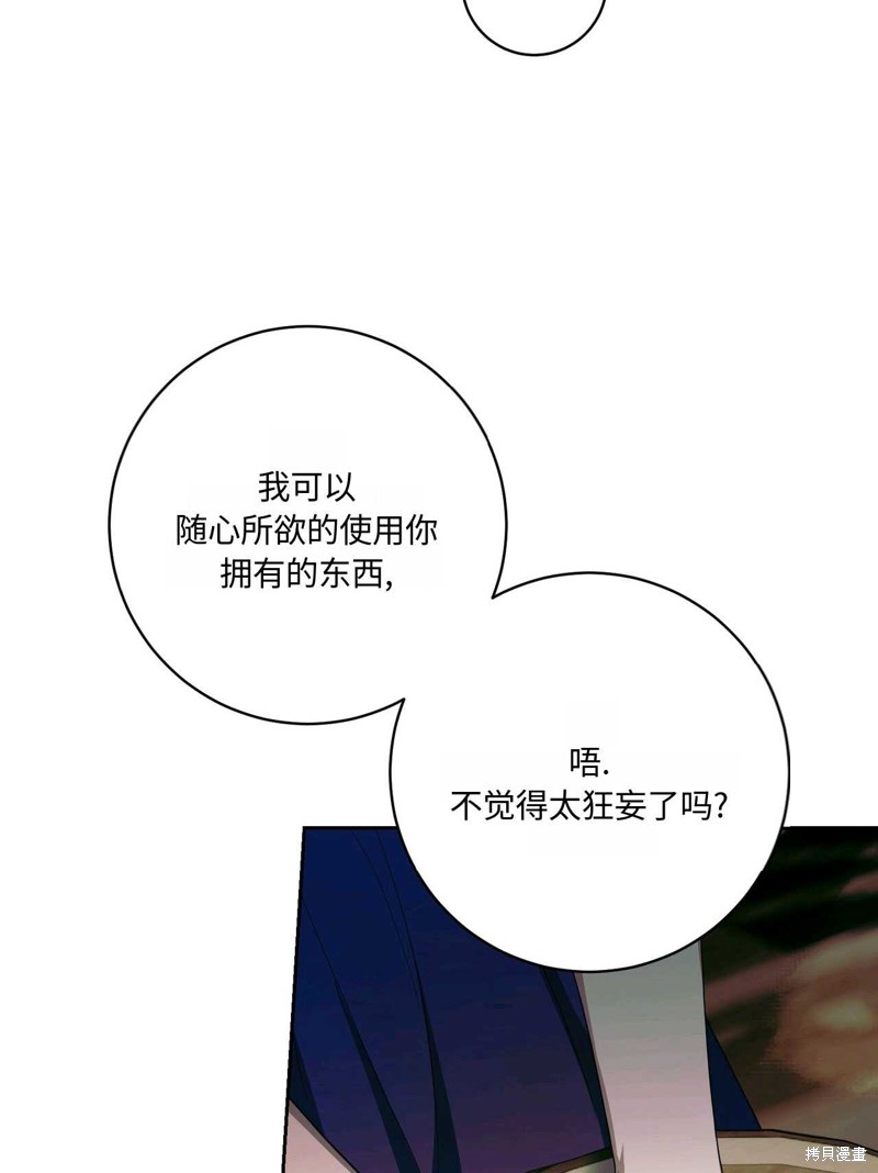 第41话48