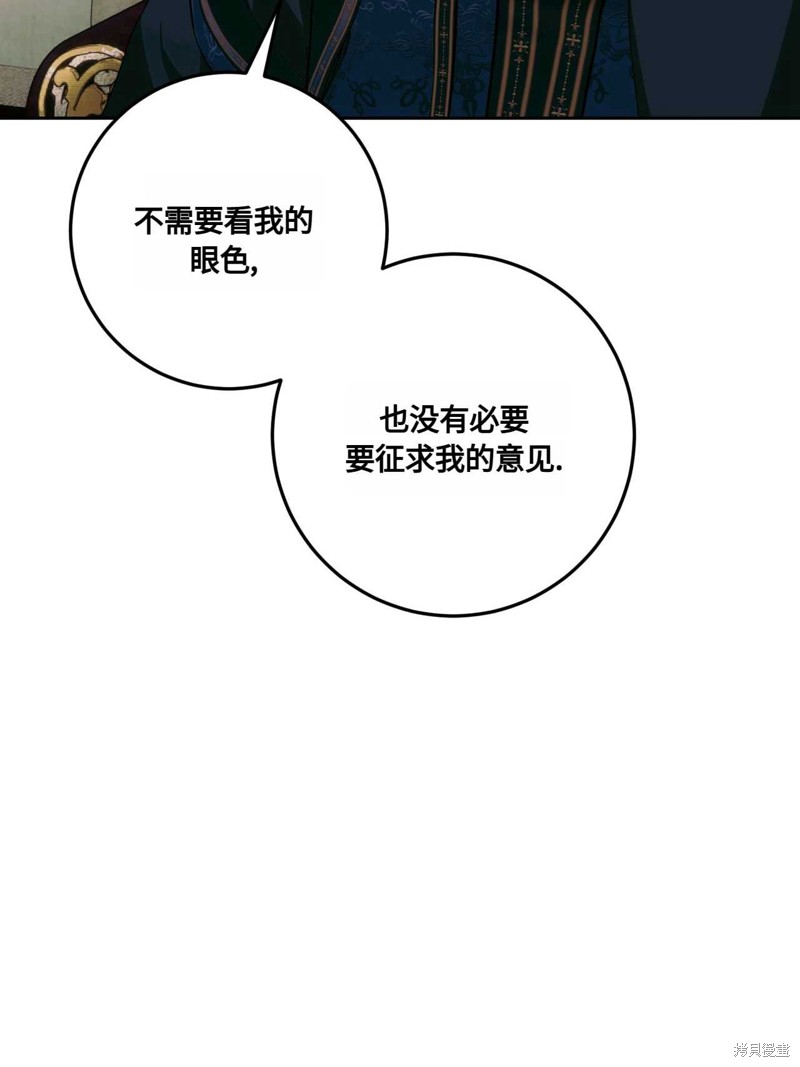 第41话57