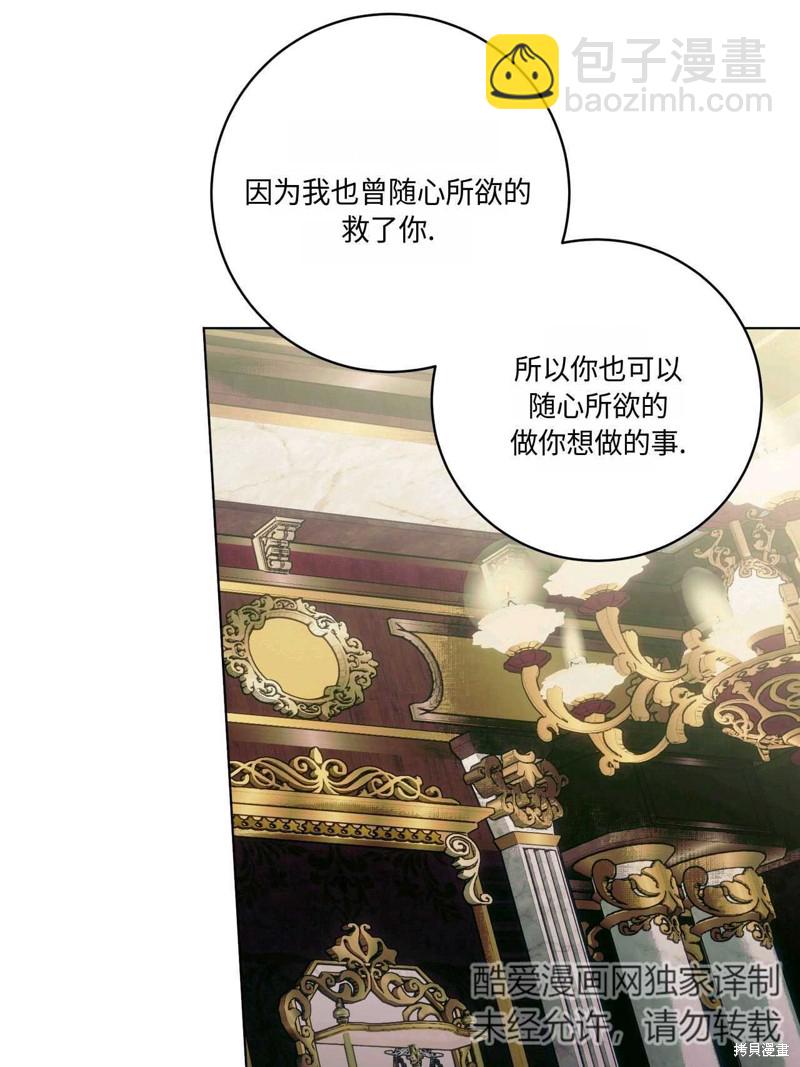 第41话58