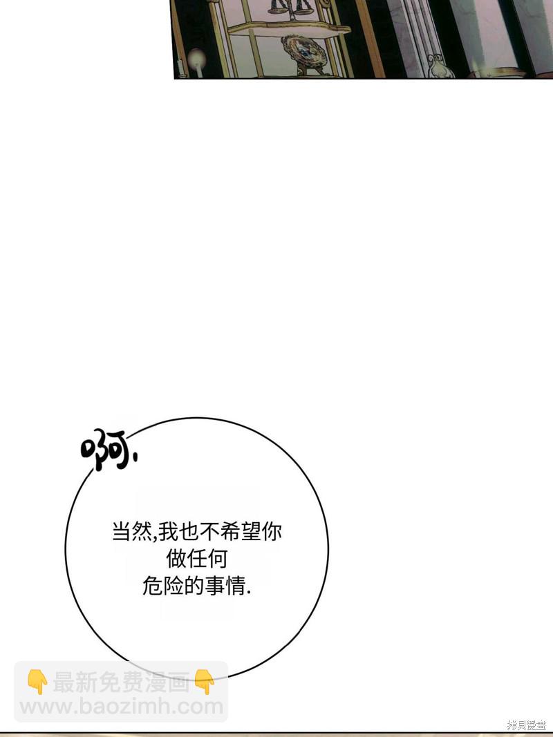 第41话59