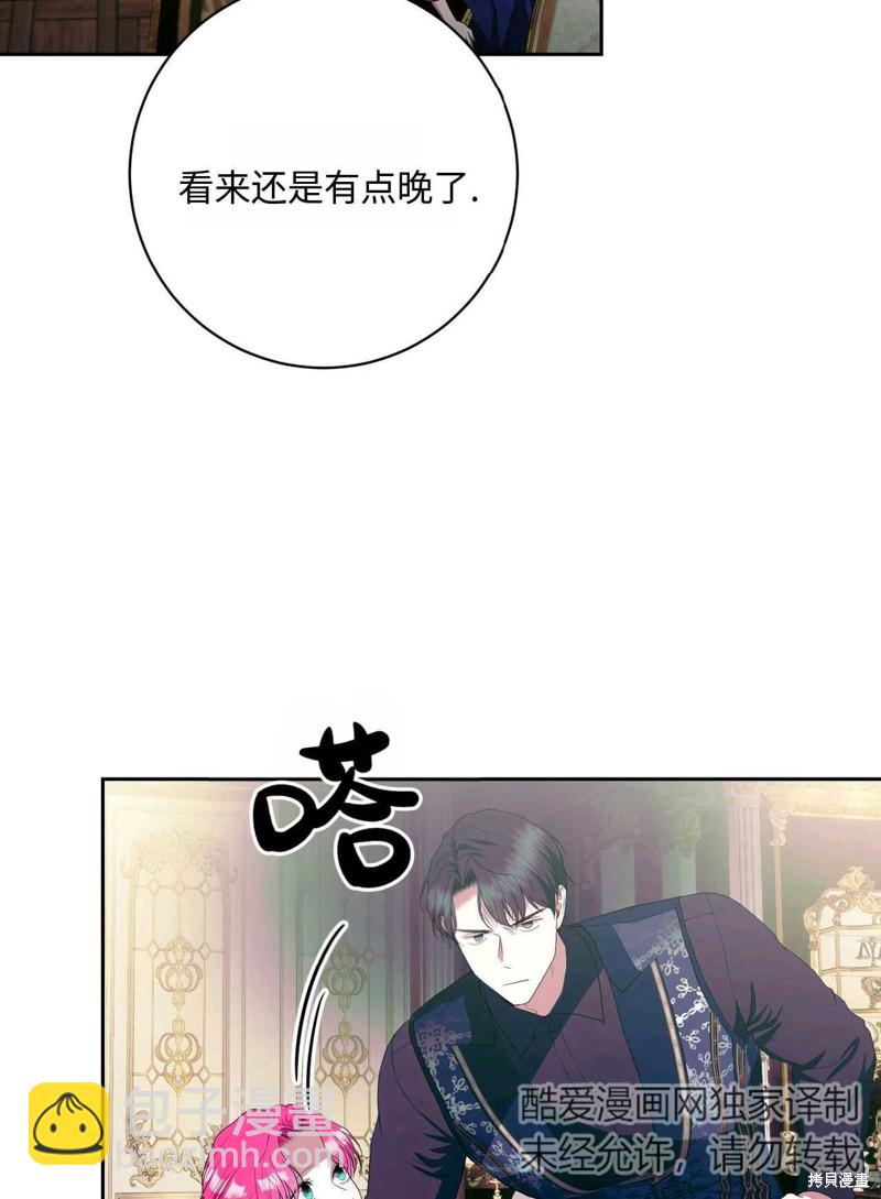 第41话6