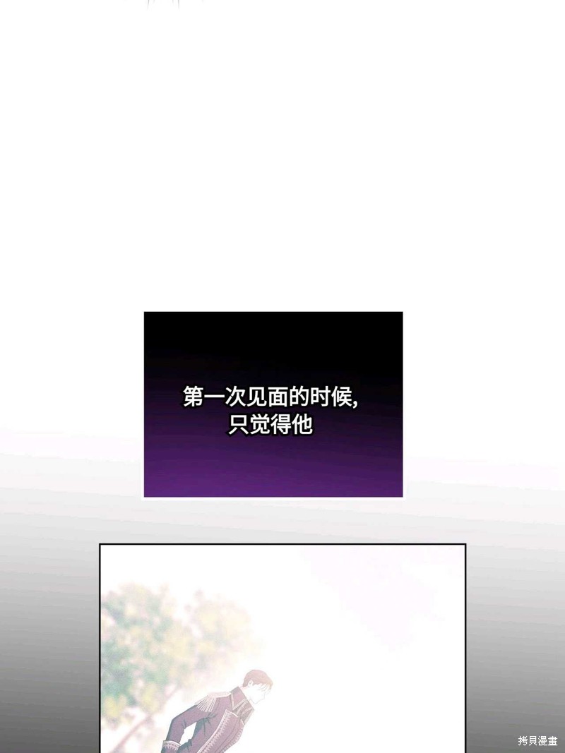 第41话61