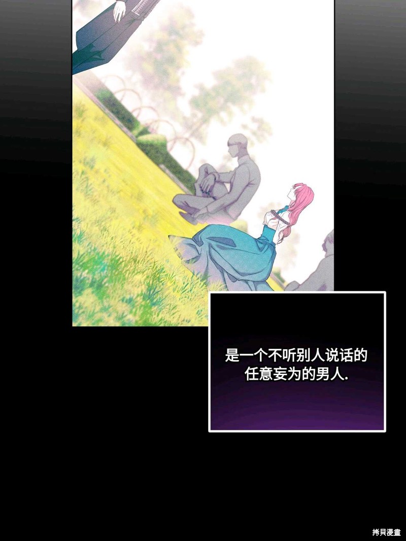 第41话62
