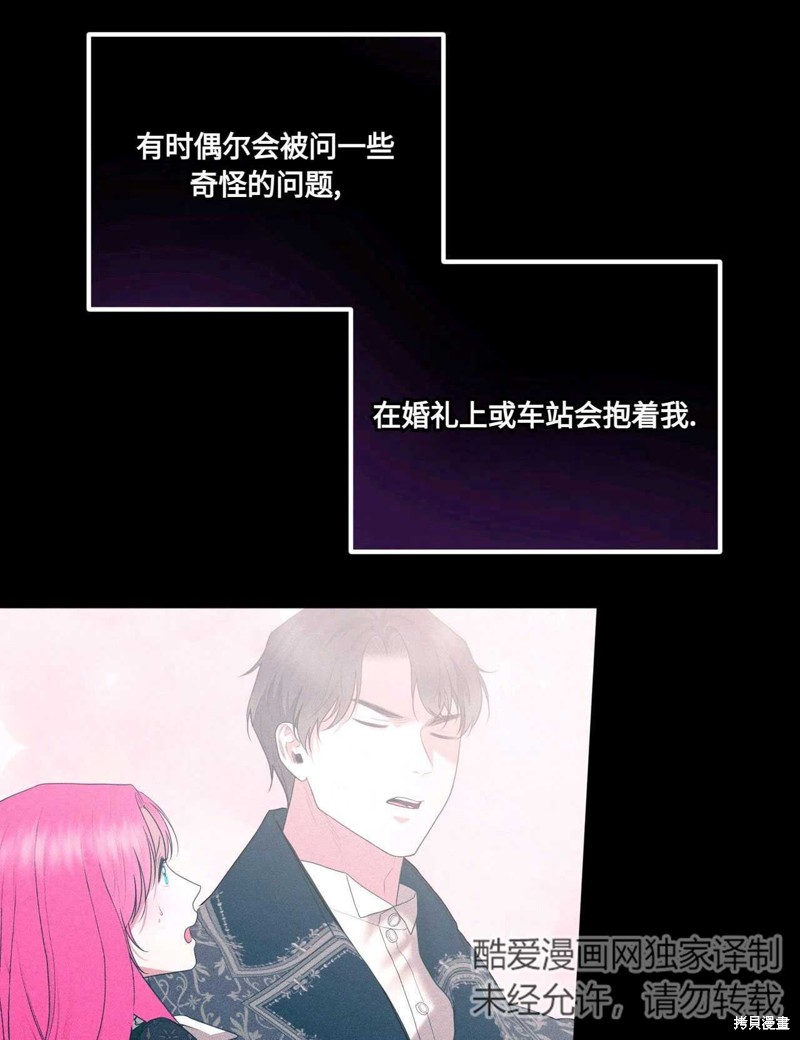 第41话63