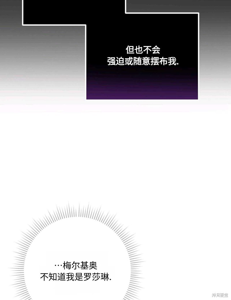 第41话66