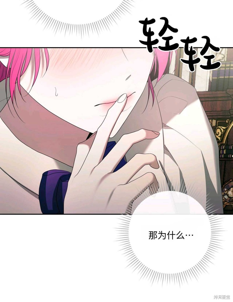 第41话67