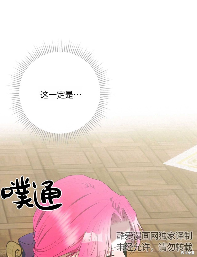 第41话68