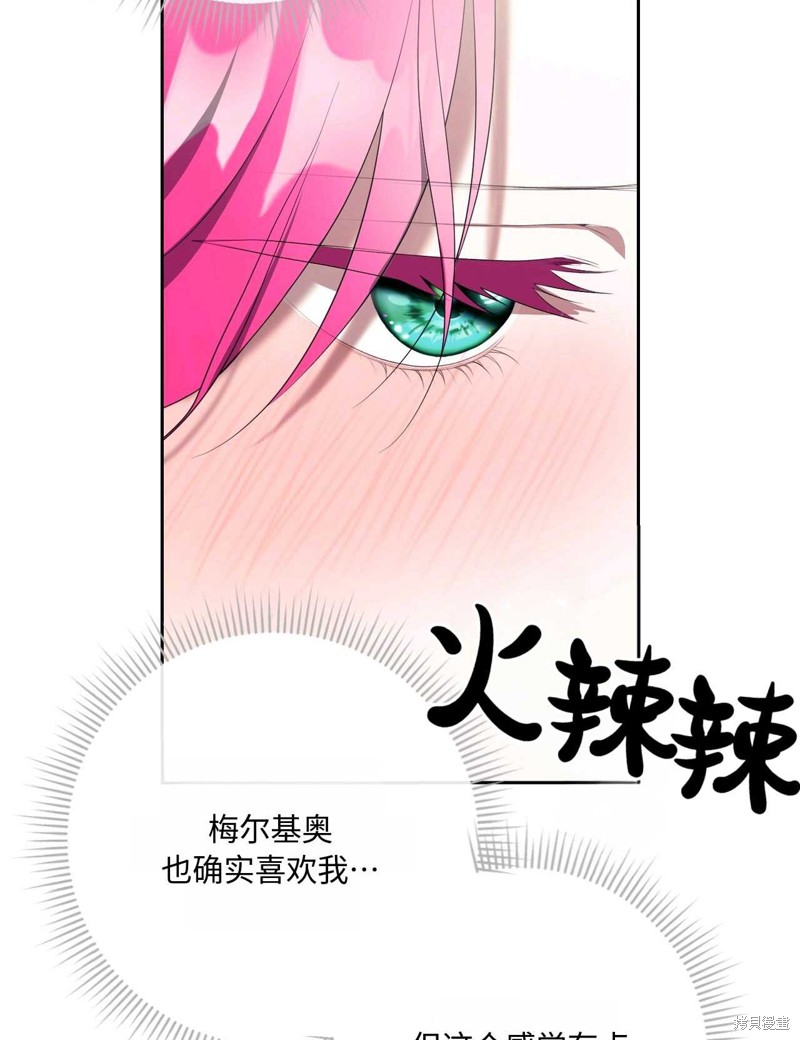 第41话71