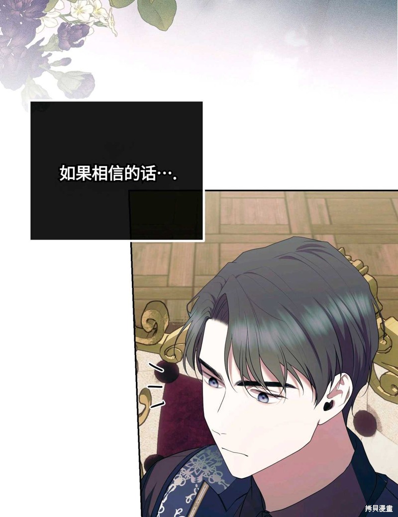 第41话74