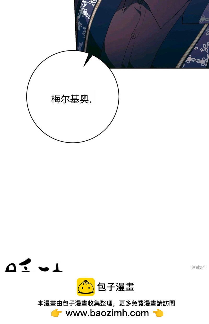 第41话75