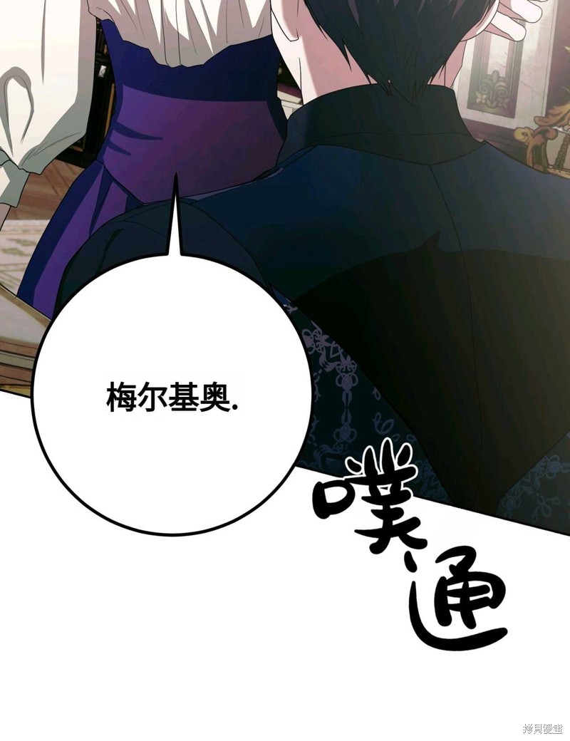 第41话78
