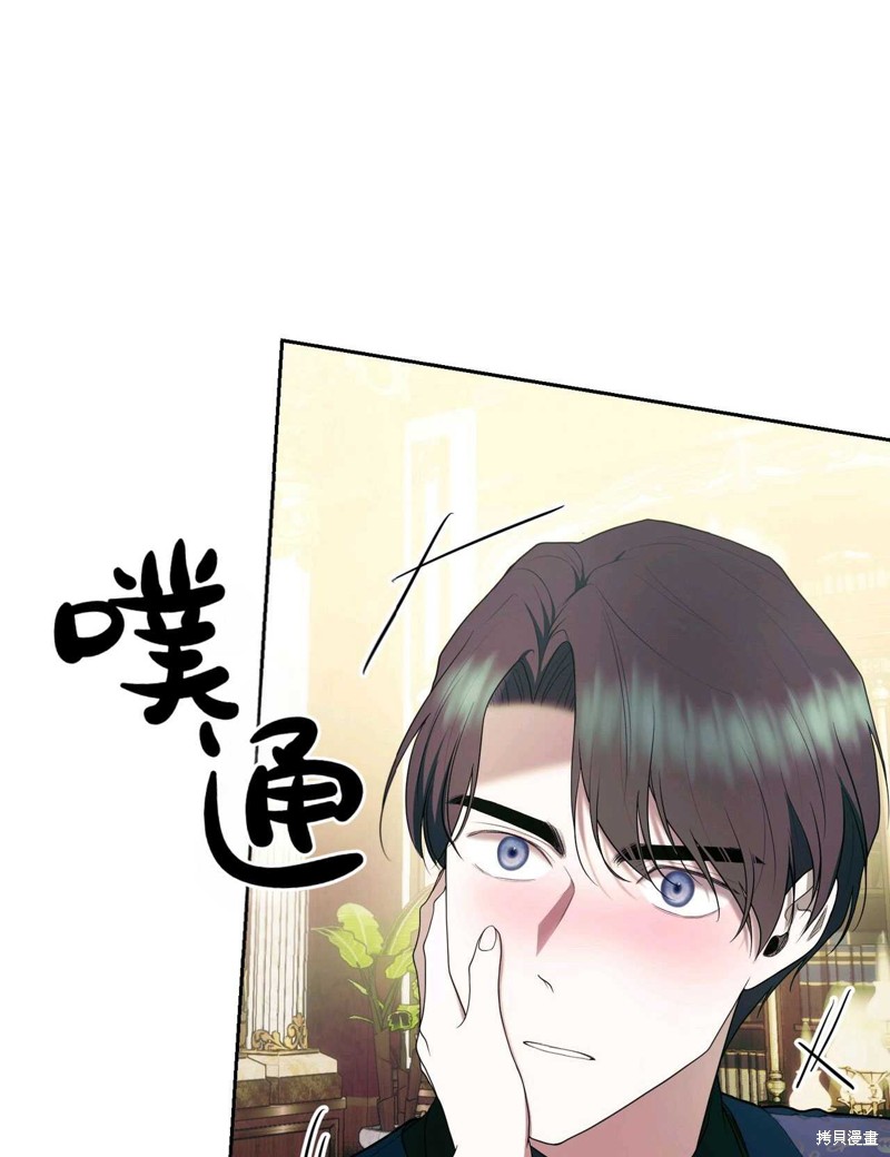 第41话79