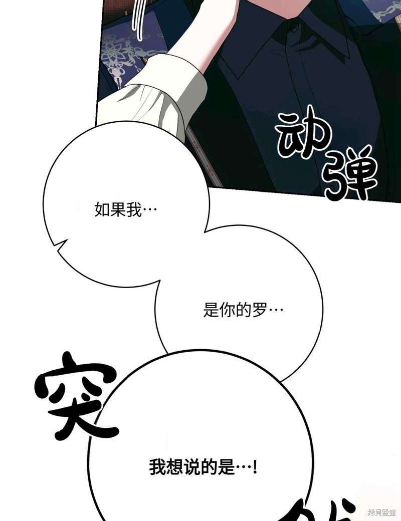 第41话80