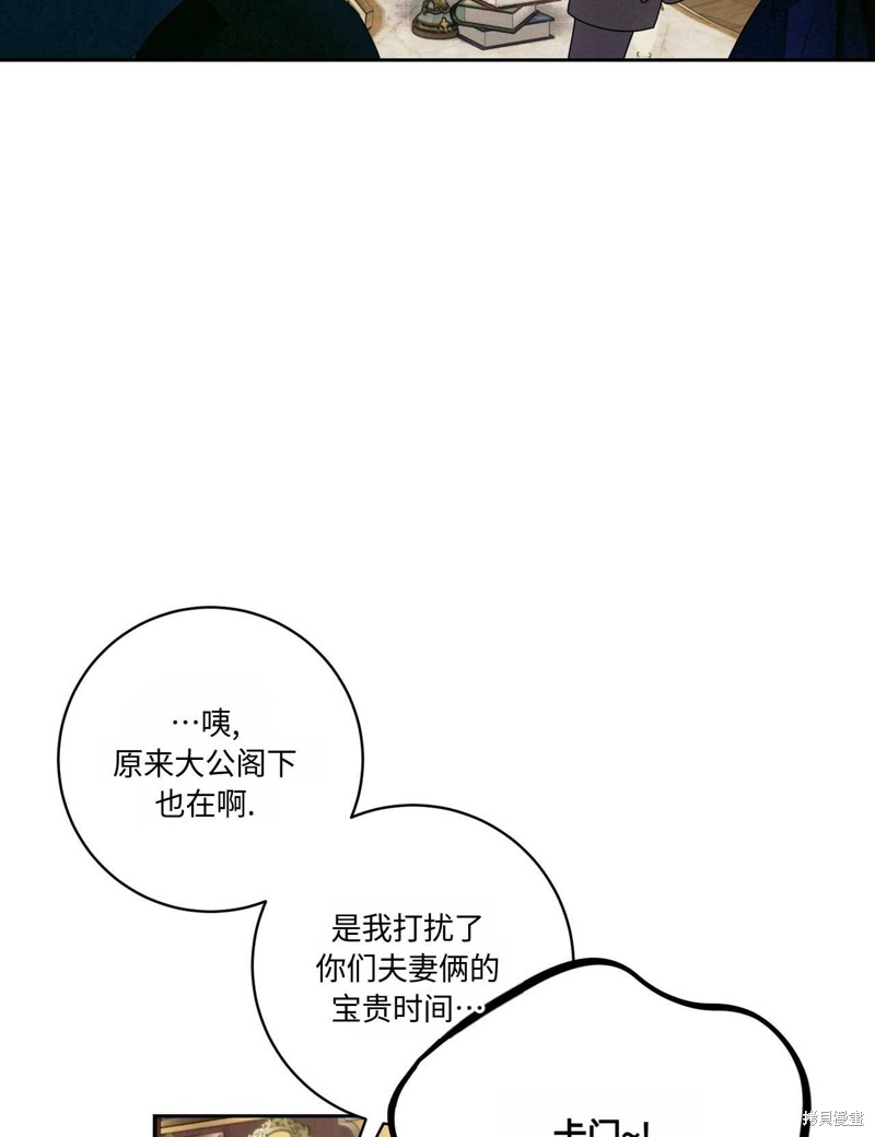 第41话82