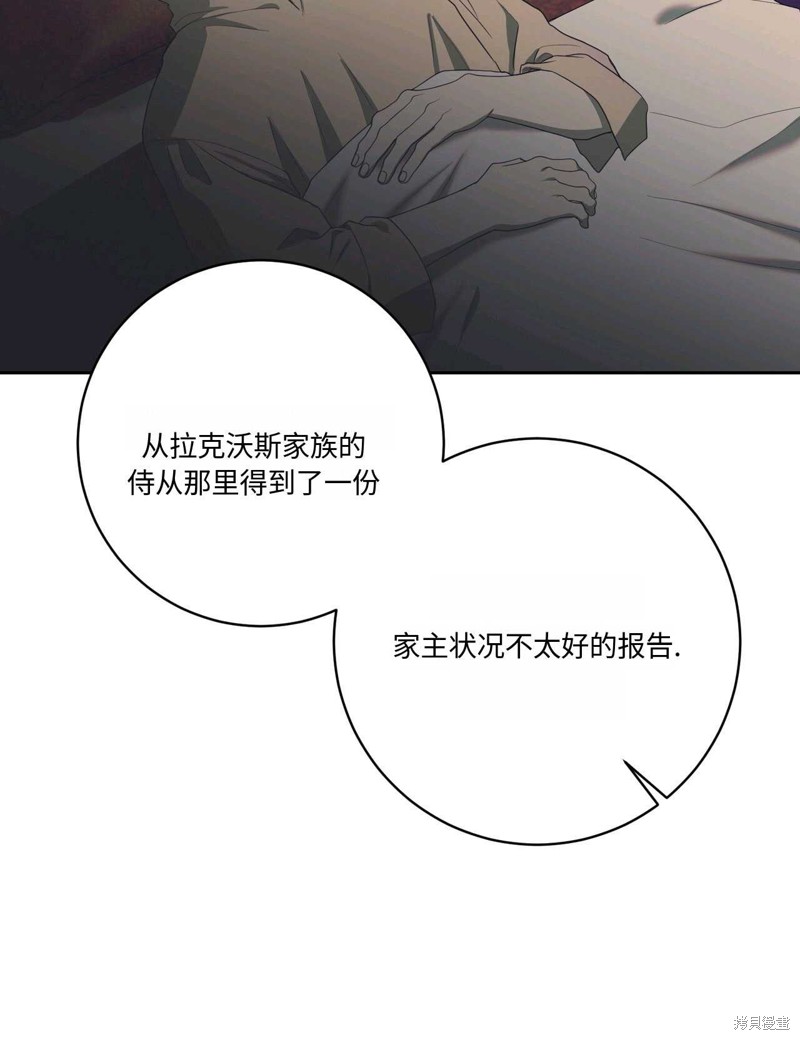 第41话85
