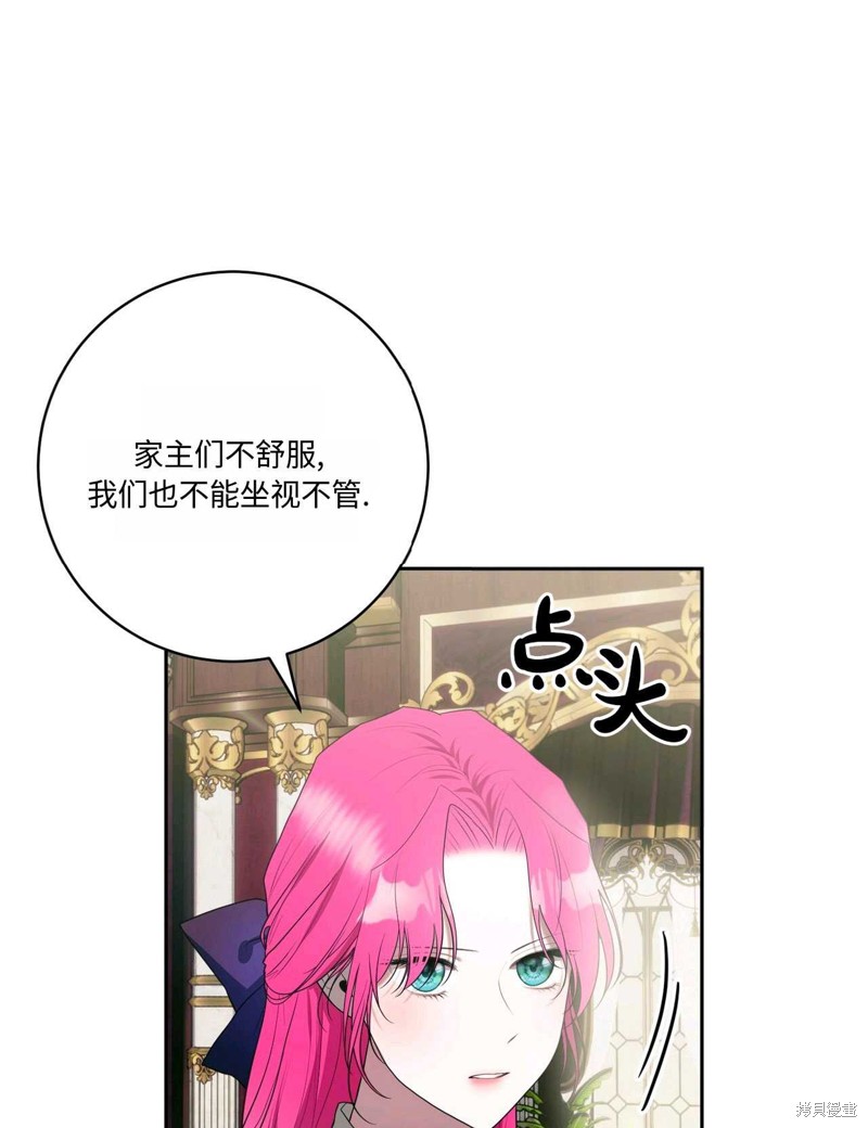 第41话86